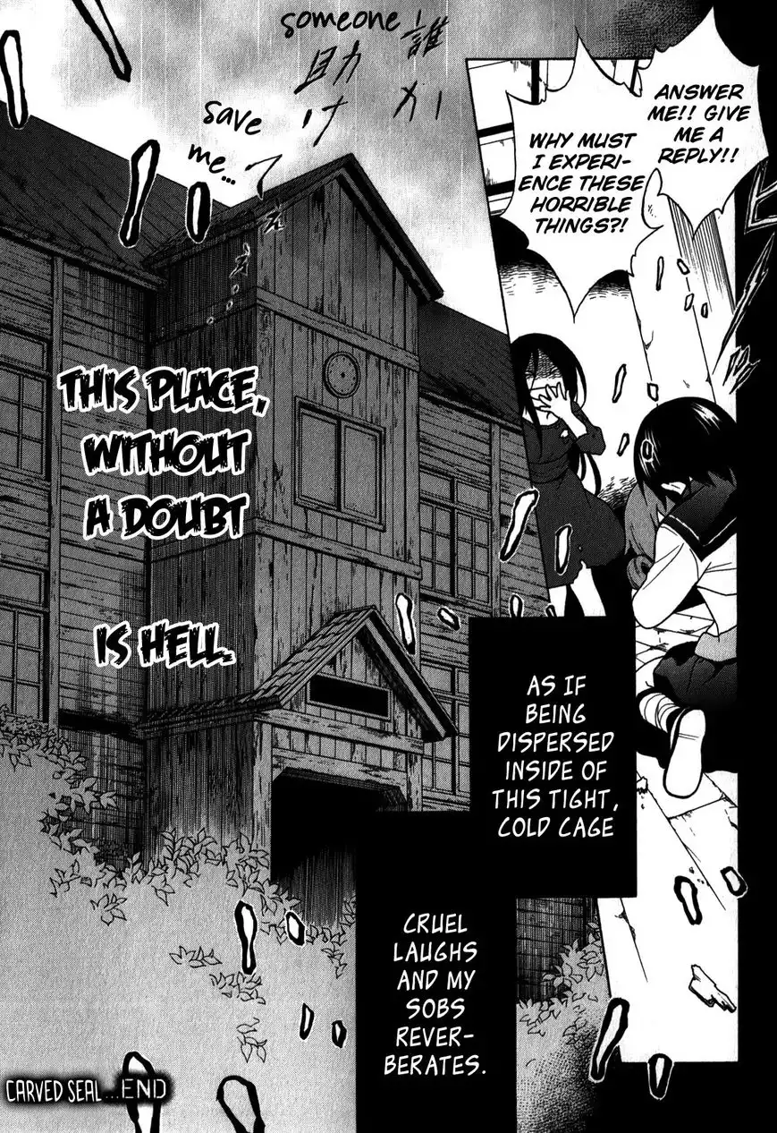 Corpse Party: Book of Shadows Chapter 6 29